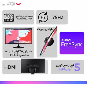 مانیتور خمیده سامسونگ مدل Essential LS24C360 سایز 24 اینچ، رزولوشن Full HD، پنل VA، نرخ بروزرسانی تصویر 75 هرتز، یک پورت HDMI و یک پورت D-SUB، دارای قابلیت FreeSync