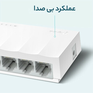 سوییچ 5 پورت تی پی-لینک مدل LS-1005