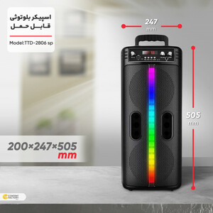 اسپیکر بلوتوثی مدل TTD-2806 sp