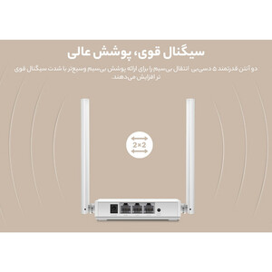 روتر تی پی-لینک مدل TL-WR820N V2