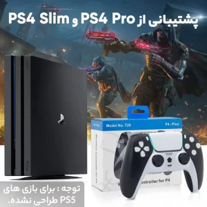 دسته بازی پلی استیشن 4 طرح دو رنگ مدل wireless controller T28