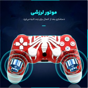 دسته بازی پلی استیشن 4 مدل اسپایدر من PS4 SpiderMan