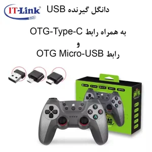 دسته بازی بیسیم تکی کامپیوتر و موبایل مدل  CM-029