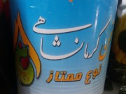 روغن حیوانی گاوی ممتاز ۸۰۰ گرمی