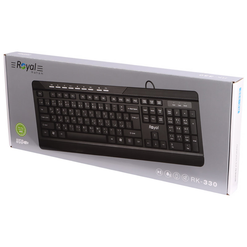 کیبورد رویال مدل RK-330