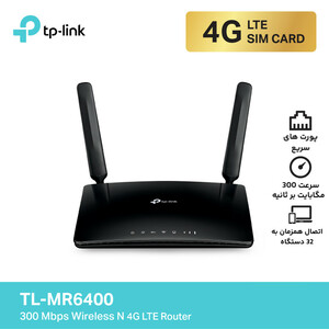 مودم روتر 4G LTE بی سیم N300 تی پی-لینک مدل TL-MR6400