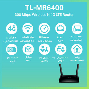 مودم روتر 4G LTE بی سیم N300 تی پی-لینک مدل TL-MR6400