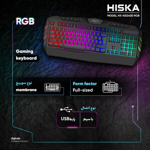 کیبورد گیمینگ هیسکا مدل HX-KEG400 RGB، سوییچ ممبران، Full-Size نورپردازی RGB