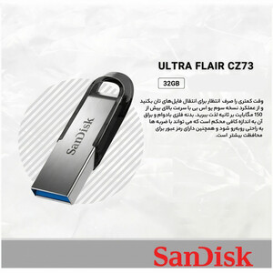 فلش مموری سن دیسک مدل Ultra Flair CZ73 ظرفیت 16 گیگابایت