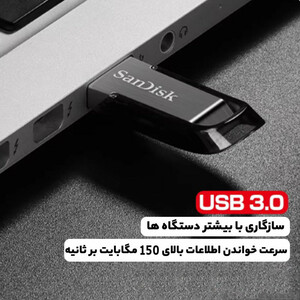 فلش مموری سن دیسک مدل Ultra Flair CZ73 ظرفیت 512 گیگابایت