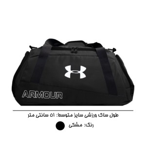ساک ورزشی ریباک مدل ACTIVE