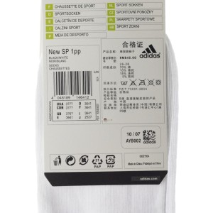 جوراب ورزشی مچی آندرارمور مدل UNDER ARMOUR SOCKS-51348 | وارداتی