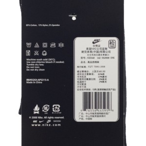 جوراب ورزشی نیم ساق آبرنگی نایکی مدل NIKE SOCKS FREE-2025 | آبرنگی