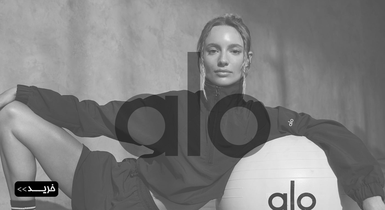 محصولات برند الو یوگا