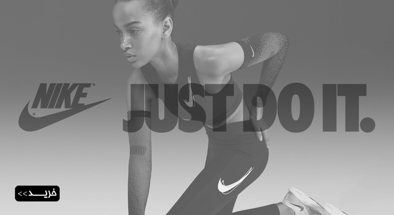 محصولات برند نایکی