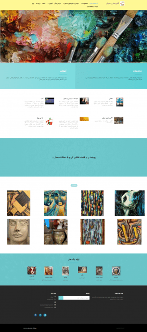 گالری هنری سوزان