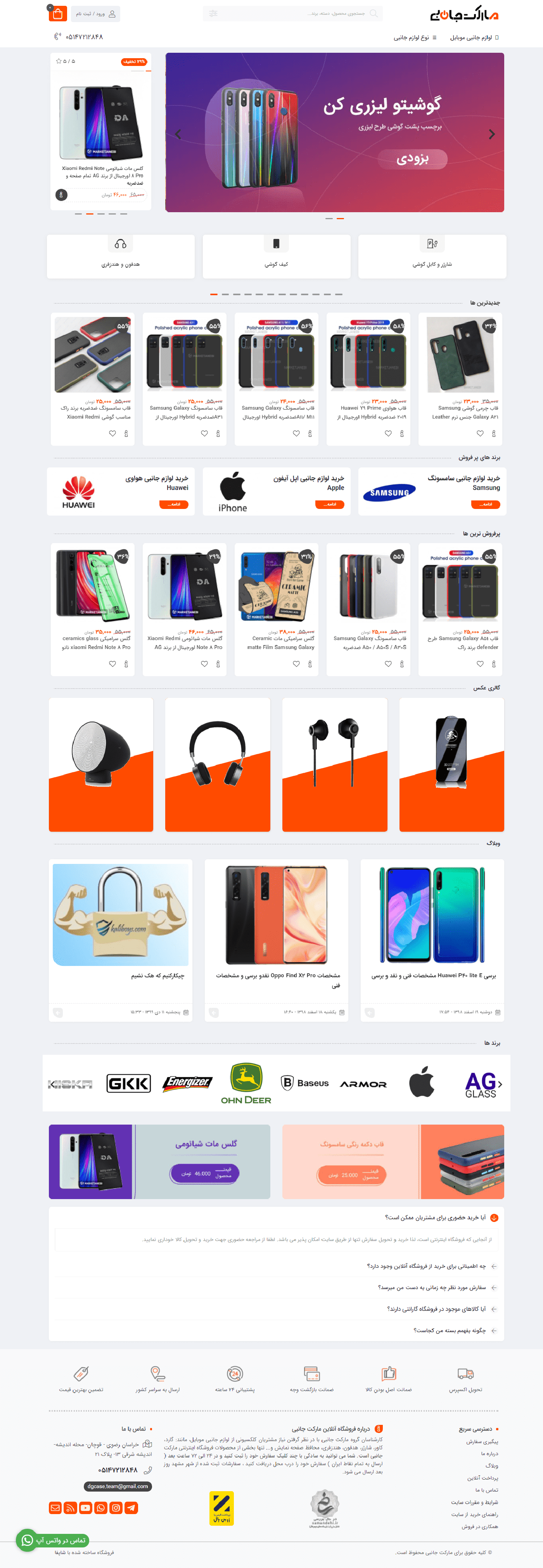 سایت نمونه