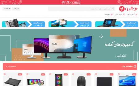 فروشگاه جالبو مرکز فروش کالای دیجیتال