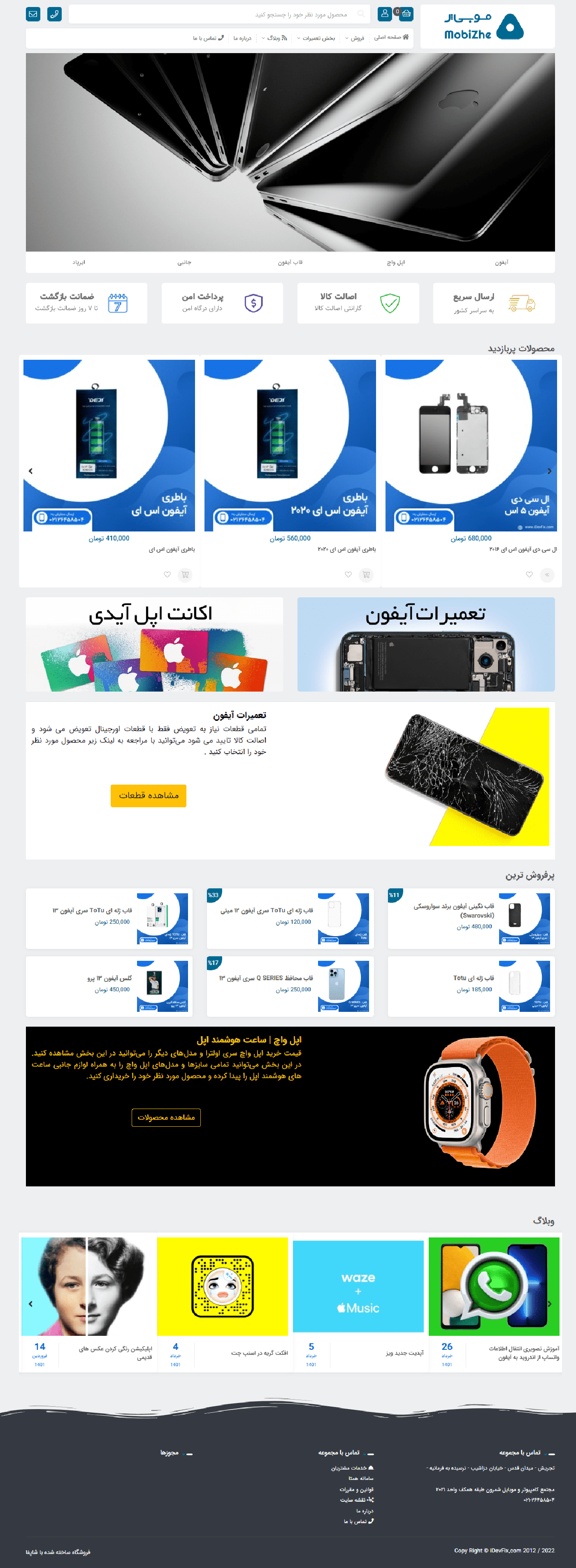 سایت نمونه