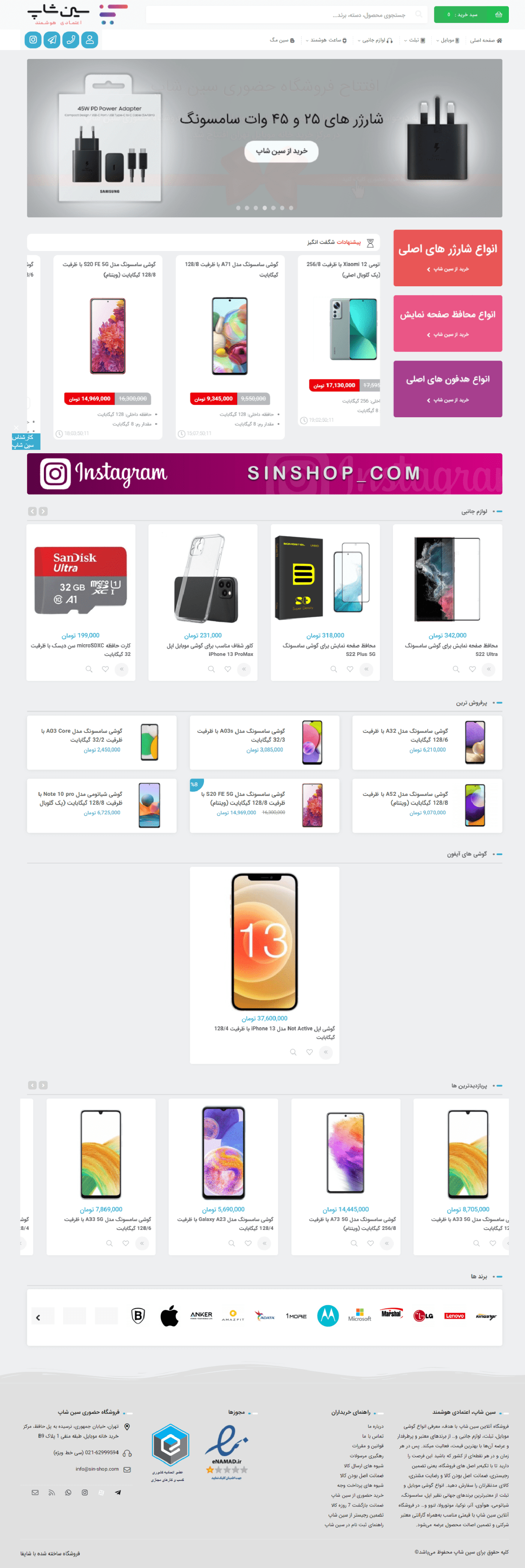 سایت نمونه