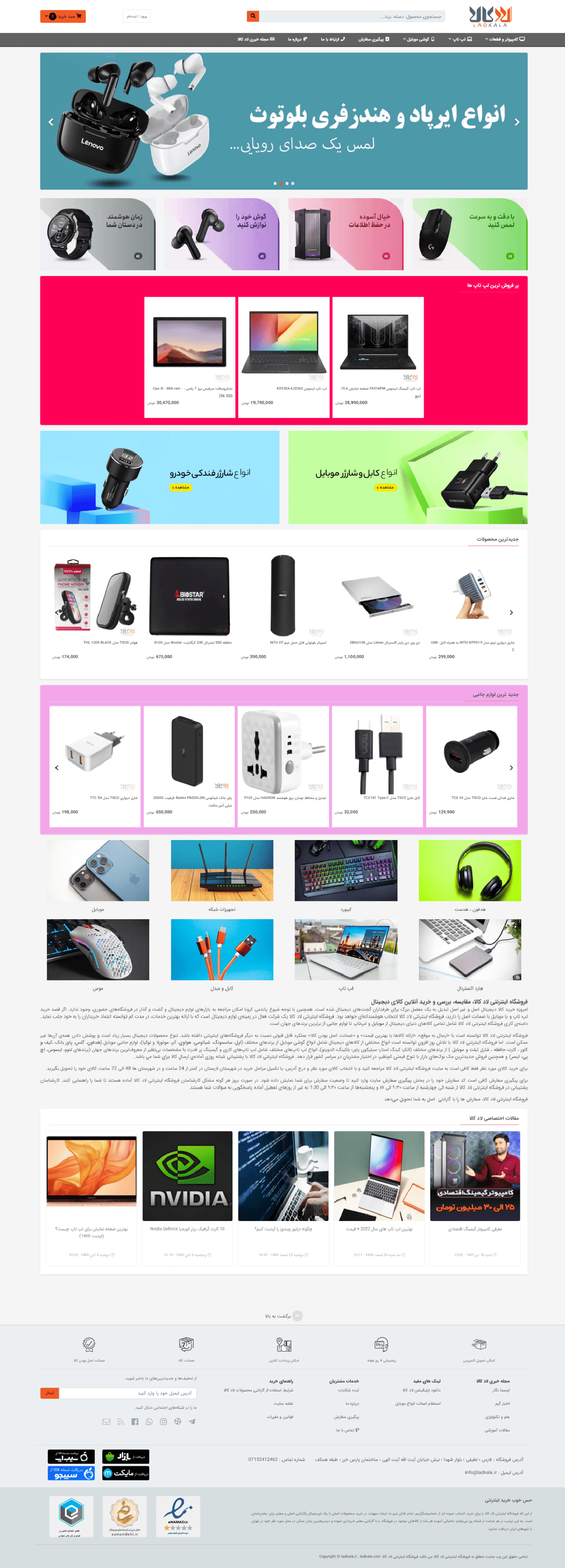 سایت نمونه