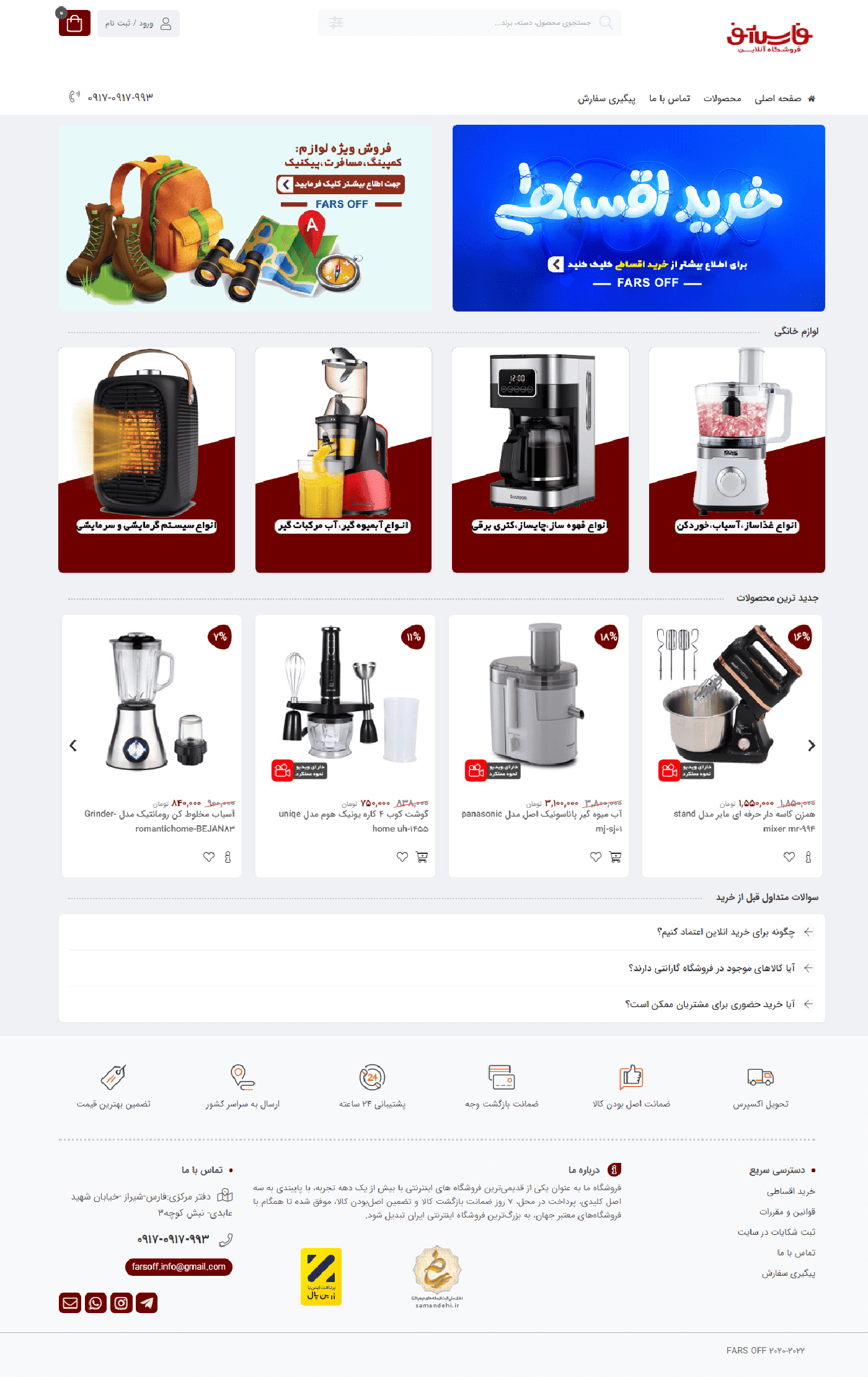 سایت نمونه
