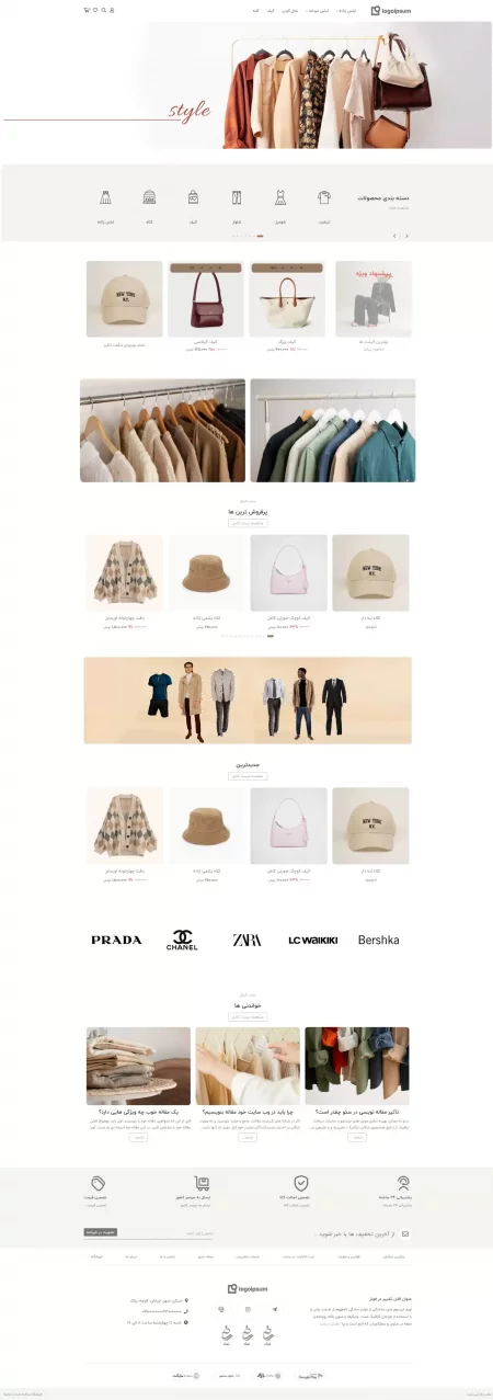 لاوا (پیشرفته)