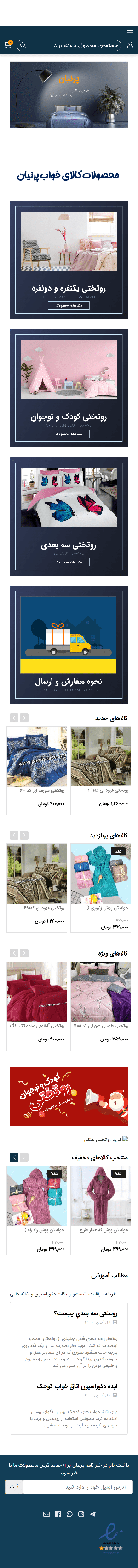 سایت نمونه