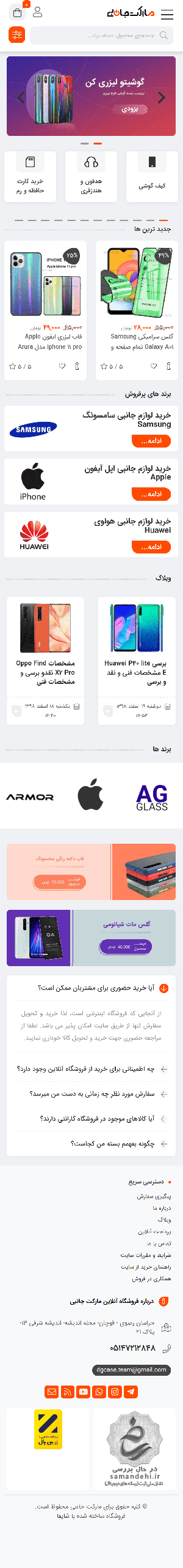 سایت نمونه