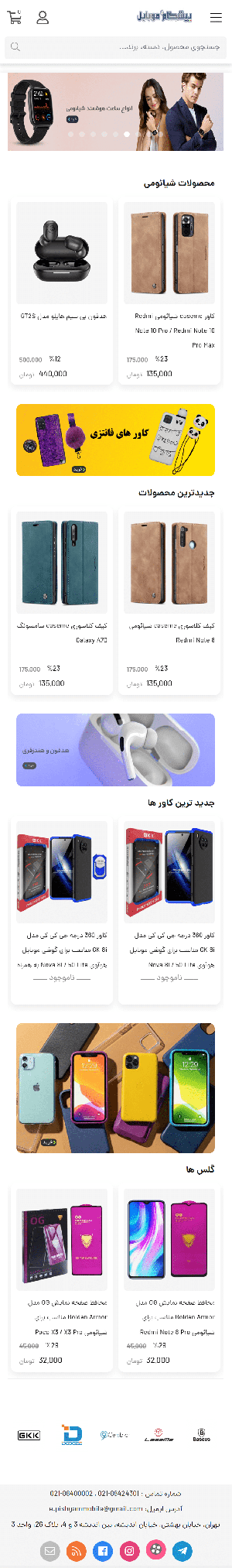 سایت نمونه