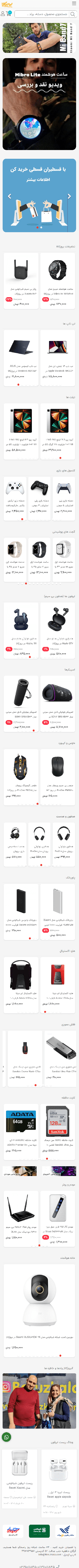 بروزکالا