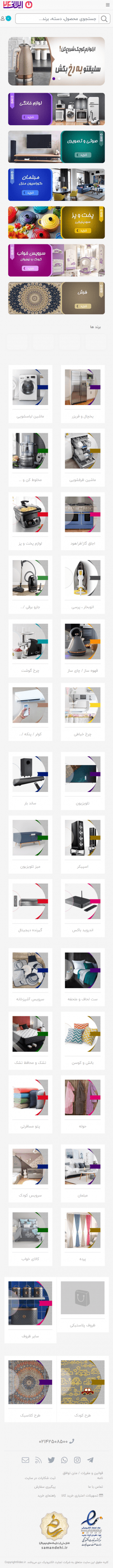 سایت نمونه