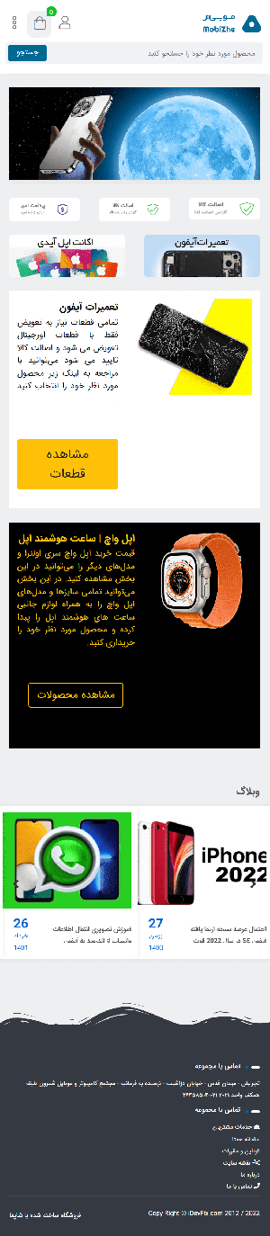 سایت نمونه