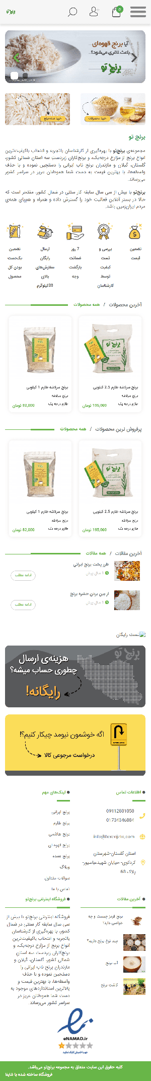 سایت نمونه