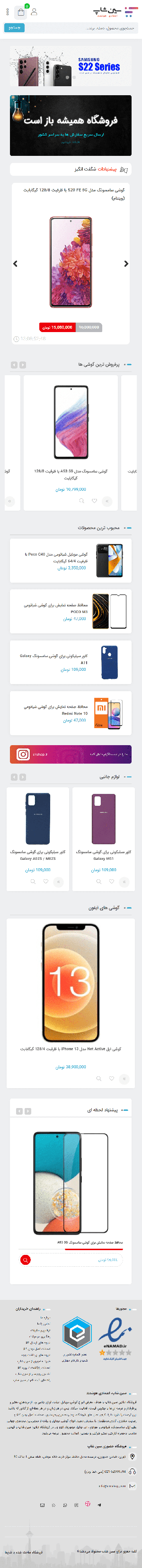 سایت نمونه