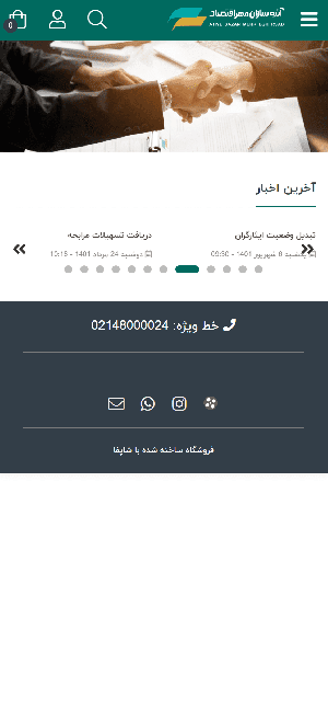 سایت نمونه