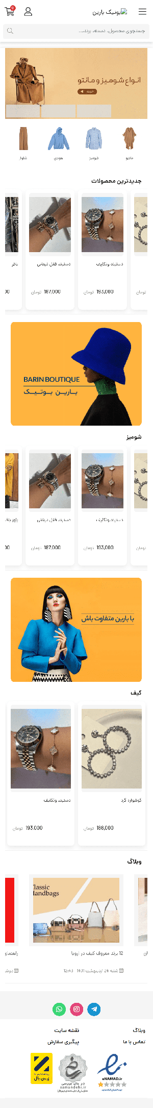سایت نمونه