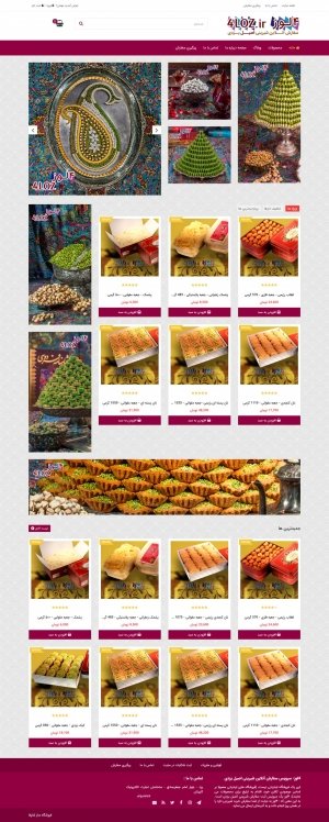 سایت نمونه