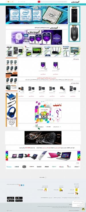 سایت نمونه