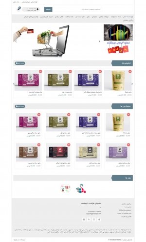 سایت نمونه