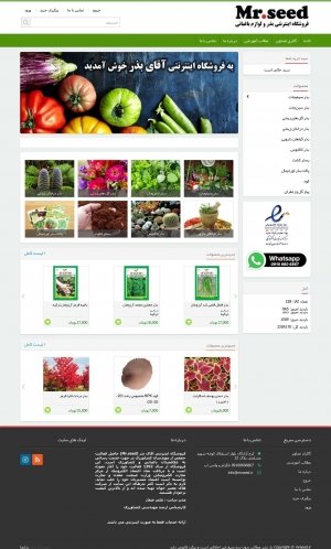 سایت نمونه