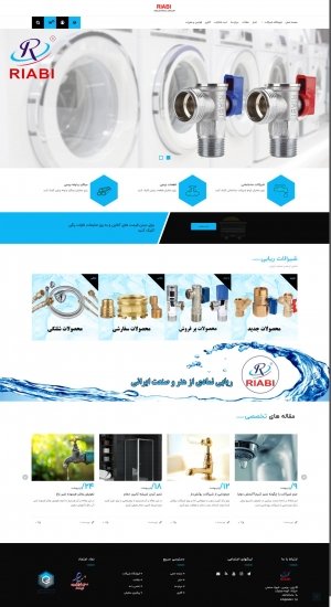 سایت نمونه