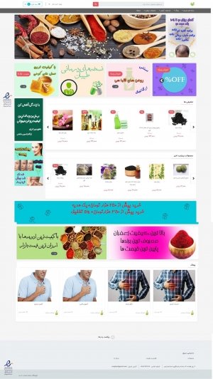 سوغاتی