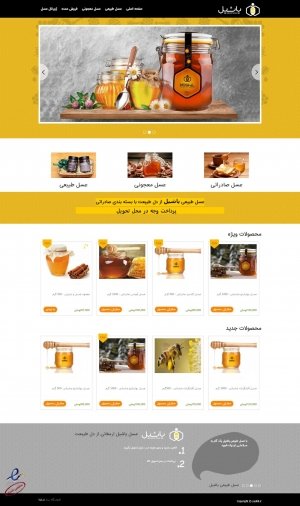 سایت نمونه