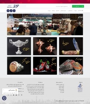 سایت نمونه