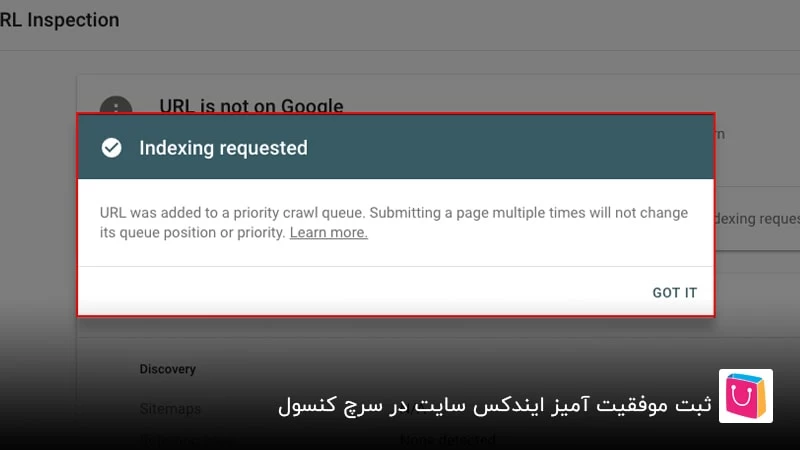 ثبت موفقیت آمیز ایندکس سایت در سرچ کنسول