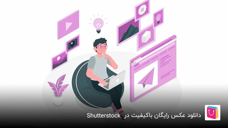 دانلود عکس رایگان با کیفیت در Shutterstock