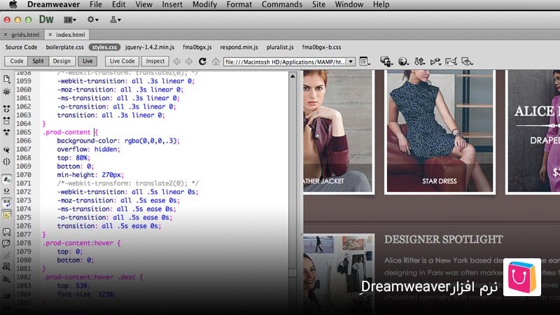 نرم افزار Adobe Dreamweaver