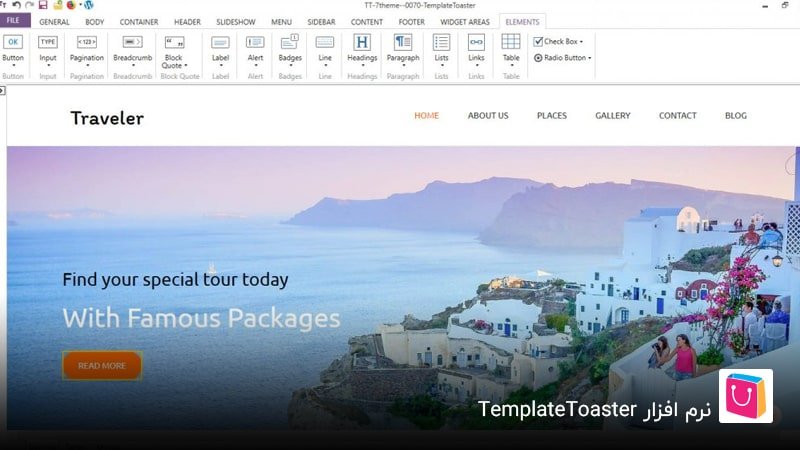 TemplateToaster در لیست بهترین نرم افزار طراحی سایت