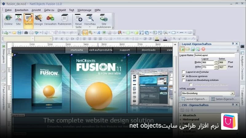 نرم افزار طراحی سایت net objects